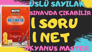 LGS Matematik Okyanus Master👌 Üslü Sayılar 1 SORU 1 NET 💪 [upl. by Kina]