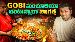 Gobi Manchuria Lovers Be Alert  Top 10 Interesting Facts  Telugu Facts  VR Raja Facts [upl. by Gausman]