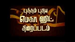 Vilayadu Mankatha Remix from Mankatha [upl. by Nnaylloh]