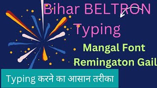 Mangal Font Hindi Typing  Complete Tutorial Part 1 [upl. by Assiral]