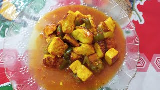 ক্যাপসিকাম পনির রেসিপি KTRB food tasyfood cooking cookingfood recipe tasy [upl. by Kamilah]