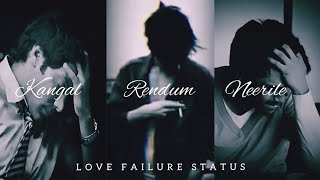 boys love failure 💔 Whatsapp status Tamil  love feeling status  love sad status  crying status [upl. by Nilac]