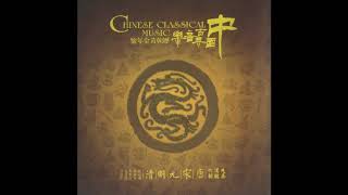 Tang Dynasty music 唐代音乐 from China quotJiu Huziquot《酒胡子》 [upl. by Suivart]