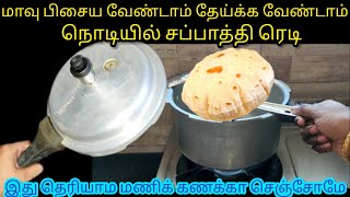 அடேங்கப்பா இவ்ளோ நாளா இந்த ஐடியா தெரியாம போச்சேKitchen Tips in Tamilnalinimanickcooking [upl. by Volding]