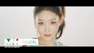 CHUNG HA 청하 Roller Coaster Official MV Teaser 2 [upl. by Etteinotna]