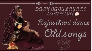 Daak babu laya re sandeshwa 💌  Rajasthani songWedding dancedancetrending dancechoreography [upl. by Etta]