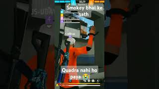 Smokey live play with me and hacker is in this match dangerous 💯 [upl. by Rosabella242]