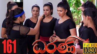 Dharani  Episode 161 28th April 2021 [upl. by Amleht]