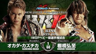 NJPW Wrestle Kingdom 10 Review [upl. by Acinahs]