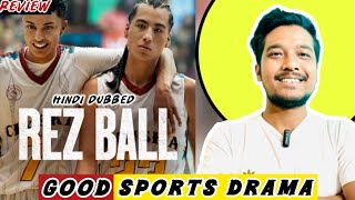 REZ BALL Movie REVIEW in HindiFull Hindi Dubbed ReviewKauchani BJessica MRez Ball Review Netflix [upl. by Nevsa972]