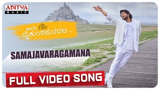 HaageVaikunthapuradalli  Samajavaragamana Full Video Song Kannada  Allu Arjun  Thaman S [upl. by Magnien]