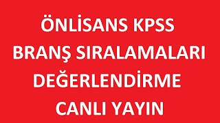 ÖNLİSANS KPSS BRANŞ SIRALAMALARI AÇIKLANDI  KAMU PERSONEL ALIMLARI ÖNLİSNAS KPSS DEĞERLENDİRME [upl. by Bigler]