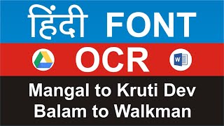 How to OCR Hindi Font  Unicode to Kruti Dev  Balam Font to Walkman Chanakya [upl. by Ahcatan]