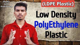 Low Density PolyethyleneLDPE📔📔📔 Plastic Material [upl. by Ladnik]