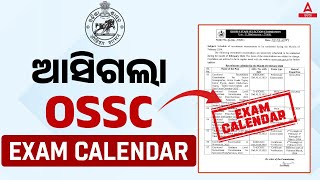 OSSC Exam Calendar 2024 Out  OSSC Exam Calendar Feb 2024  Know Full Details [upl. by Rosana]