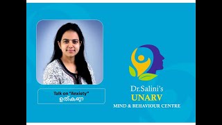 Anxiety disorder in Malayalam [upl. by Ellenehs]