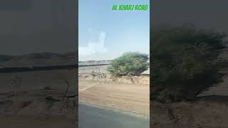 Al kharj road 🛣️ Saudi Arabia Riyadh shorts youtube [upl. by Hennie]