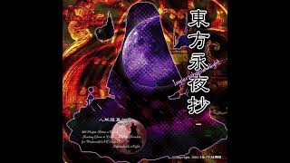 Touhou Imperishable Night OST Eternal Night Vignette  Eastern Night  Title screen theme [upl. by Hilde]