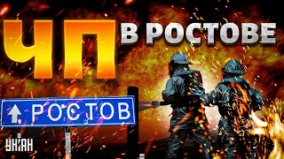 Она все еще горит Ростов огненное ЧП нефтебазу тушат 10 дней В сети всплыло новое видео [upl. by Tnias]