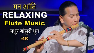 Krishna Flute Music  Relaxing Flute Music  Flute Song  Bansuri  Basuri Dhun  Instrumental Music [upl. by Erdnaek]