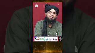 Brelvi Aur Deobandi KFC amp McDonald Part2 EngineerMuhammadAliMirza [upl. by Sybley]