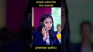 Sofiker Tiktok New Video Palli gram Tv shorts tiktok sofik palligramtv shortfeed short [upl. by Suivatco429]