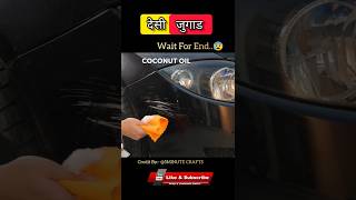 Kya coconut🥥 oil se car scratch gayab😰5MinuteCraftsYouTube MrBeast shorts youtubeshorts [upl. by Tayyebeb]