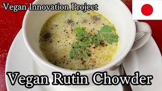 【Vegan】Rutin Chowder [upl. by Iridissa]