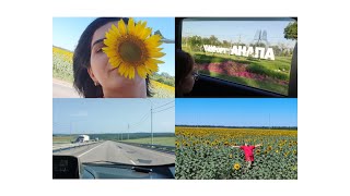 Denize gedirik Yolculuq Anapa vlog [upl. by Steere]