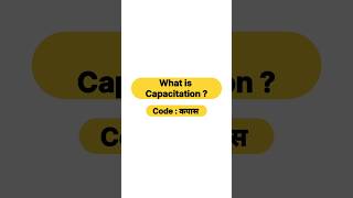 What is capacitation [upl. by Nerraf]