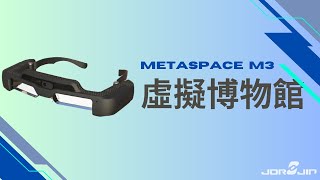 Demo MetaSpace M3虛擬博物館多人 [upl. by Earehs]