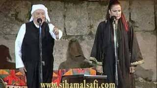 Wadih amp Siham Al Safi  Ana Beirouth  وديع و سهام الصافي  أنا بيروت [upl. by Laeahcim774]