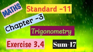 11th maths Chapter 3 Exercise 34 Sum17 ‎Mahimaths5233 trigonometry 11thmathsmahimaths [upl. by Akihdar]