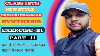 class 12th English grammar synthesis exercise21 englishgrammar ashishsinghlectures mastermind [upl. by Oetomit]