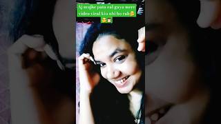 Sakal dekho meri kitni peyari🙊😜youtubeshorts love fanny comedy Rup shikder [upl. by Clemmie]