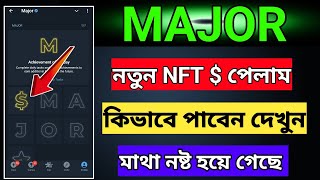 Major নতুন NFT  পেলাম  Major New Update  Major Listing Date  Major Withdraw Binance [upl. by Ahcropal]