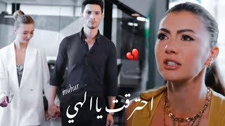 اجمل اغنية تركية حزينة  لقد سمعت انه اصبح لديك حبيبة اخرى Mühür  اسراء واوزان [upl. by Heman839]