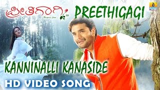 Preethigagi  quotKanninalli Kanasidequot HD Video Song  feat Sri Murali  Sridevi I Jhankar Music [upl. by Lamek]