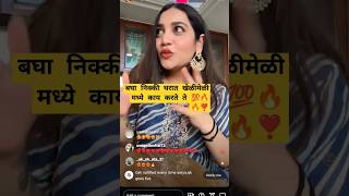 Arya jadhav slaps nikki tamboli in bigg Boss Marathi 5 marathi shortfeed [upl. by Signe]