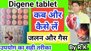 Digene tablet ke fayde  digene tablet uses in hindi  uses of digene tablet  benifits of digene [upl. by Noid171]