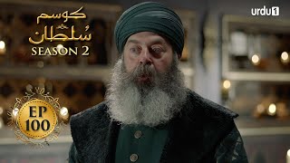 Kosem Sultan  Season 2  Episode 100  Turkish Drama  Urdu Dubbing  Urdu1 TV  06 June 2021 [upl. by Shurwood]