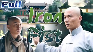 【ENG SUB】Iron Fist  ActionMartial Arts  China Movie Channel ENGLISH [upl. by Adnohsor]