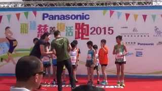 PLKCTSLPS Nick 201543 Panasonic飛達慈善復活跑2015 [upl. by Orva]