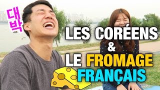 Comment réagissent les Coréens aux fromages Français  한국사람 vs 프랑스 치즈 [upl. by Adnopoz]