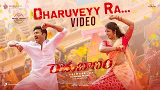 Ramabanam  DharuveyyRa Song Video  Gopichand  Dimple Hayathi  Sriwass  Mickey J Meyer [upl. by Nairdad]