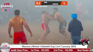 FINAL  Manana Kabaddi Cup 2024  Surkhpur VS Deora [upl. by Verla414]