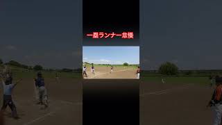 走れマキバオー softball ソフトボール バッティング [upl. by Perrin922]