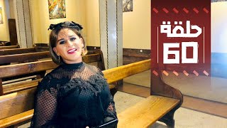 Youssef Ouzellal  FATEMA ETTAWIL  EP 60  يوسف أوزلال  فاطمة التاويل [upl. by Pacien851]