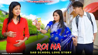 Roi Na Je yaad Meri Aayi Ve  Sad Heart Touching School Love Story  Hindi Sad Song 2022  GM Studio [upl. by Annissa]