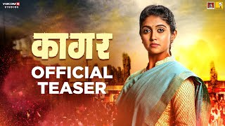 Sairat Full Movie In Hindi  Rinku Rajguru Akash Thosar Sambhaji Tangde  Review amp Facts [upl. by Anahir124]